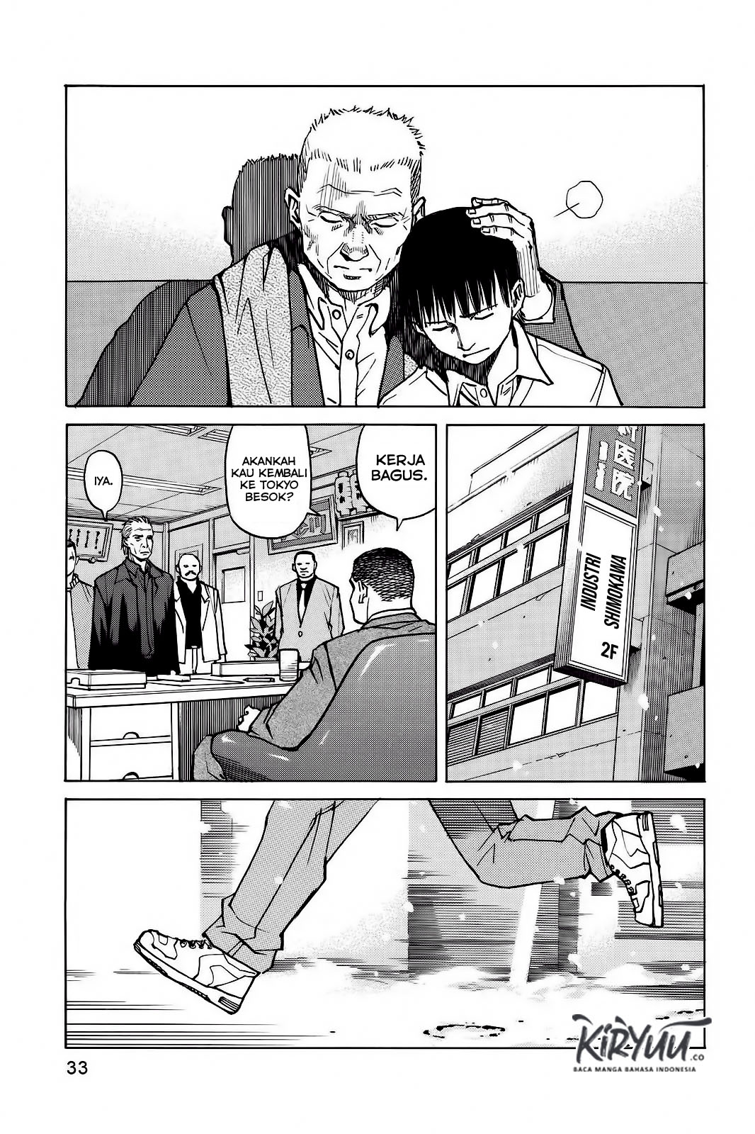 All Rounder Meguru Chapter 01 Bahasa Indonesia